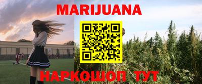 кристаллы Белореченск