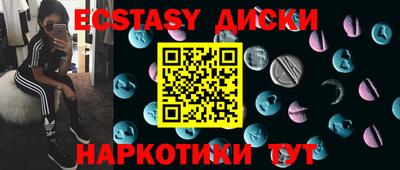 кристаллы Белореченск
