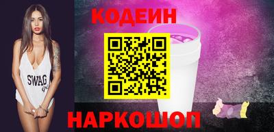 соль ск Белорецк