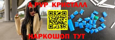 соль ск Белорецк
