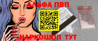 соль ск Белорецк
