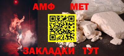 кристаллы Белореченск