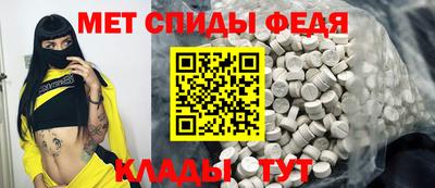 кристаллы Белореченск