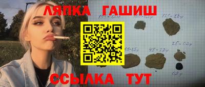 кристаллы Белореченск