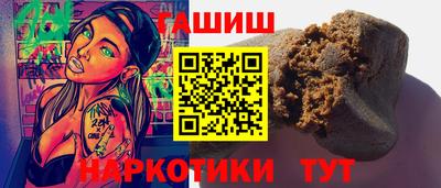 Альфа ПВП Бердск