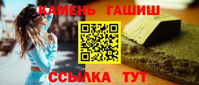 Альфа ПВП Бердск