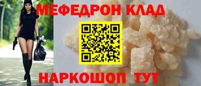 соль ск Белорецк