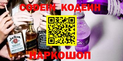 Альфа ПВП Бердск