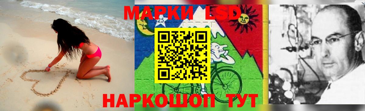 LSD-25 экстази кислота Переславль-Залесский