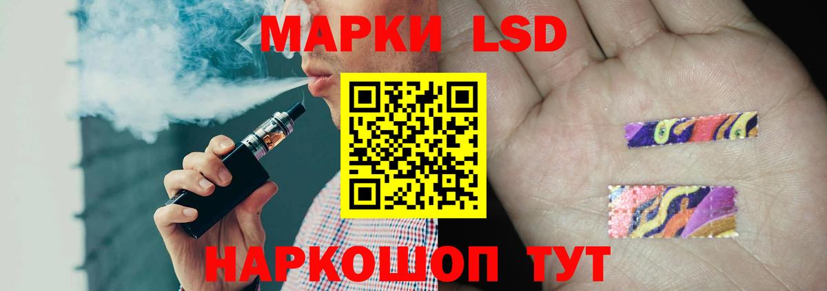 Лсд 25 экстази ecstasy  Вход с VPN  Переславль-Залесский  LSD-25 экстази кислота 