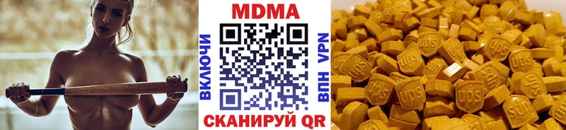где найти   Переславль-Залесский  MDMA Molly 