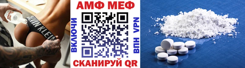 МЕТАМФЕТАМИН Декстрометамфетамин 99.9%  Переславль-Залесский 