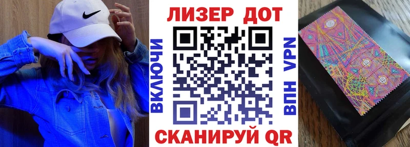 Марки 25I-NBOMe 1,5мг  магазин    Переславль-Залесский 