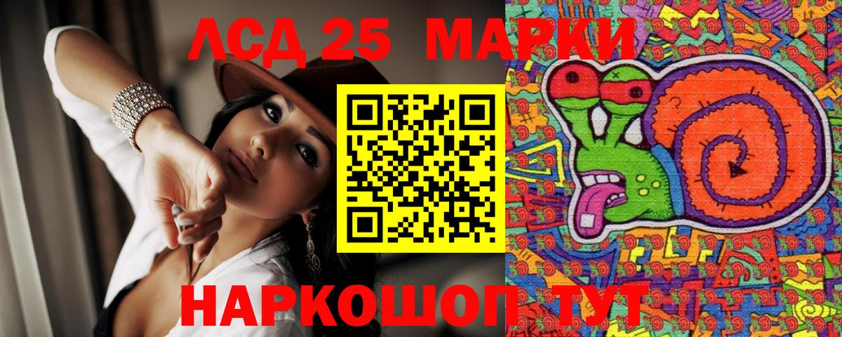Марки N-bome 1500мкг  Вход с VPN  Марки NBOMe  Марки N-bome 1500мкг  Переславль-Залесский 