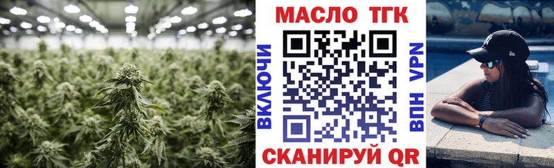 Дистиллят ТГК гашишное масло  дарк нет состав  Переславль-Залесский  где купить  