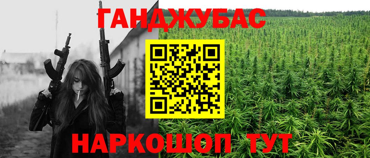 Каннабис тримм  Вход с VPN  Переславль-Залесский  Марихуана ГИДРОПОН 