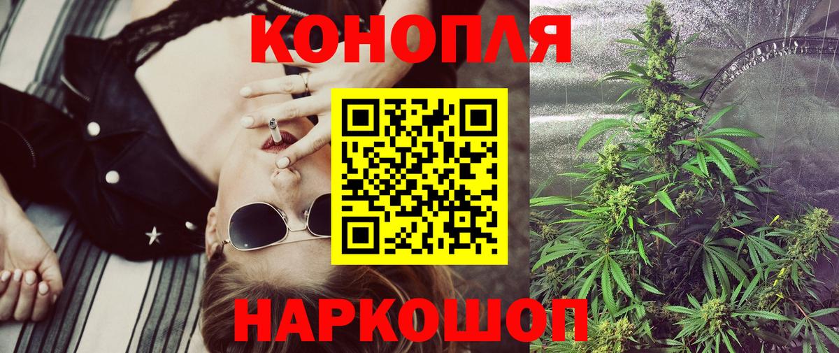 Канабис индика Переславль-Залесский